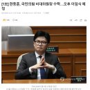 한동훈, 국민의힘 비대위원장 수락…오후 이임식 예정 이미지