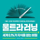 으뜸 당구장 이미지