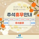 진영센텀정형외과의원 이미지