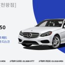 갈산자동차공업사 이미지