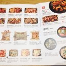 바른치킨원주
