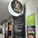 보람동_세종시청 서편 주차장 | 세종 데이트코스 소개팅장소 추천 세종시청일식 보람동장어 맛집 우나기칸