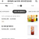 세이프룻 이미지