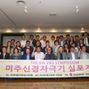 (주)스타키코리아 이미지