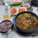토담감자탕 | [부천 맛집] 부개역 맛집 뼈해장국 추천 1989감자탕 솔직후기