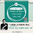 개관1주년 기념 열린콘서트 이미지