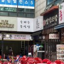 술파는중식당올도