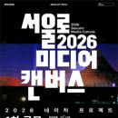 전**-1