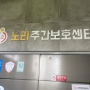 노리마리 이미지