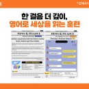 대교어학원 이미지