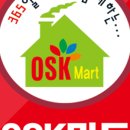 OSK마트 이미지