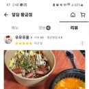 덮담 이미지