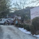 38펜션하우스 이미지