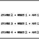 앞산큰골집 본점 이미지