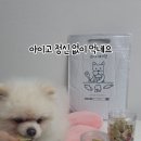 마시찌멍 이미지