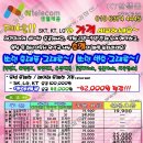 엔알씨(N.R.C)