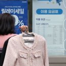원대세탁소 이미지