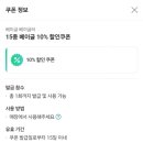 베이글 베이글러 이미지