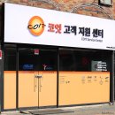 아수스서비스센터 이미지