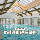 제너시스비비큐강릉라카이리조트야외풀점 | 강릉 라카이 샌드파인 리조트 할인 특가! 수영장 조식 패키지