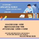위넌스터디카페일산 이미지