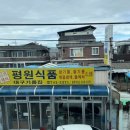 일가무교동낙지단구점