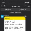 씨유 제주점 네이버블로그