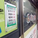 한복남칼국수 이미지