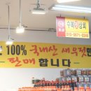 수복젓상회 이미지