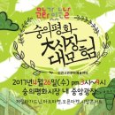숭의기획
