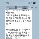 차이나88