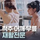 메디앤컬필라테스미남점