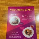 무삥과 팟타이 - 서초구 | 강남역 태국 음식 맛집 무삥과 팟타이 솔직후기
