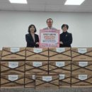 한국수력원자력(주)고리본부 | 한수원 고리원자력 본부, 기장군 기장읍과 함께 취약계층 혼합잡곡 지원‘건강한 밥심’사업 추진