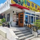 구암동337 이미지