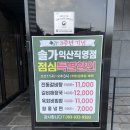솔가 숯불갈비 | 익산 갈비맛집 솔가 숯불갈비 내돈내산 솔직후기, 아쉬웠던 점 !