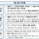 대산그린에너지(주)
