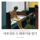 미술(중급) 이미지