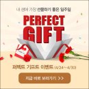 시대기프트