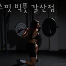 평천로 갈산사거리~평천로 삼산사거리 이미지