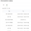 남원주요리학원 이미지