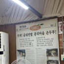 부산시설공단 곰내지소 | [철마 : 곰내연밭식당]_의외의 장소에서 만나는 찐맛집, 주말웨이팅