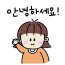 상사포레브(FOREV)