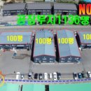 공장114공인중개사사무소 이미지