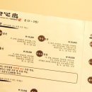 지심도 밥상 이미지