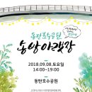 감동마켓 이미지