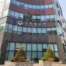 기흥세무서 이미지