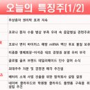 진원F&F
