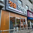 제주도 정품전자담배 노형 직영점 이미지