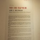 서예 | 고요 속의 울림을 만나다! 세계서예전북비엔날레 방문 후기 (한국소리문화의전당)